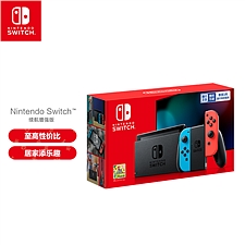 任天堂 (Nintendo)Switch 国行游戏主机 (红蓝色) 续航增强版